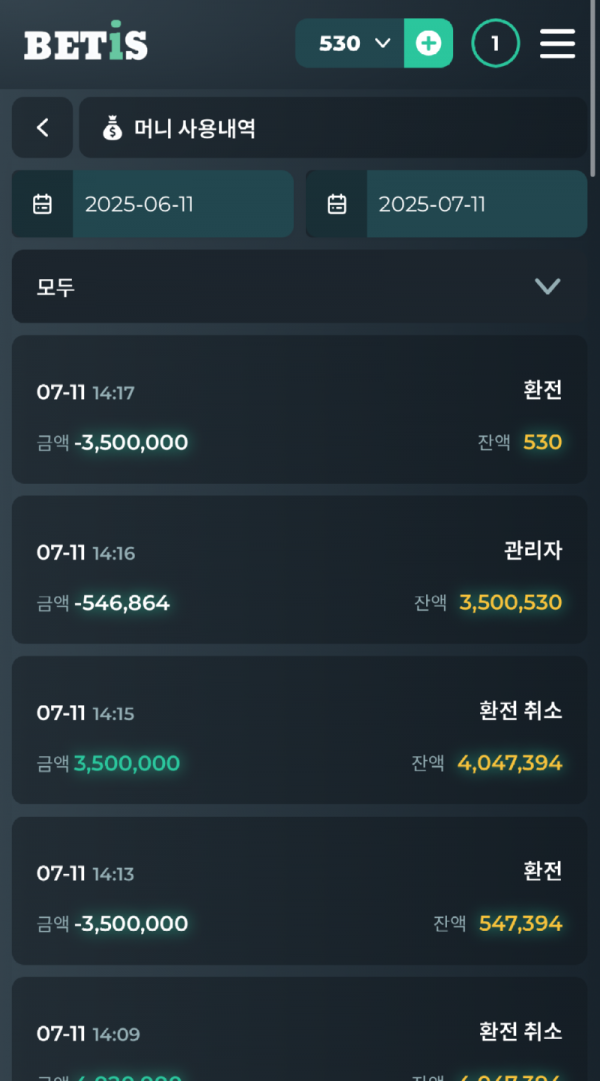 벳이즈 먹튀 1.png