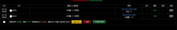 펑벳 후기글 .jpg