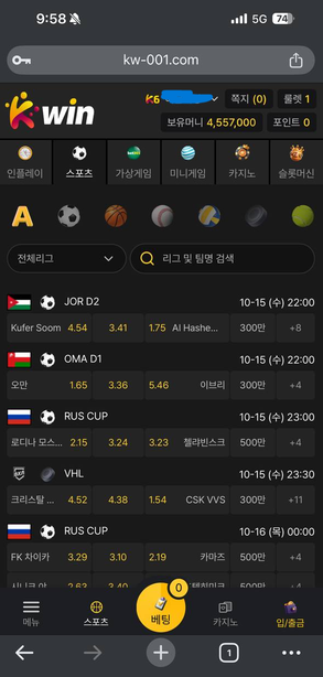 케이윈 먹튀 1.png
