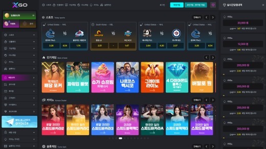 엑스고 대문.jpg