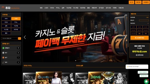 추자 대문.jpg