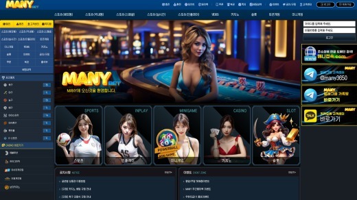 매니벳 대문.jpg