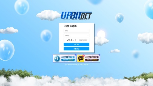 업비트 대문.jpg