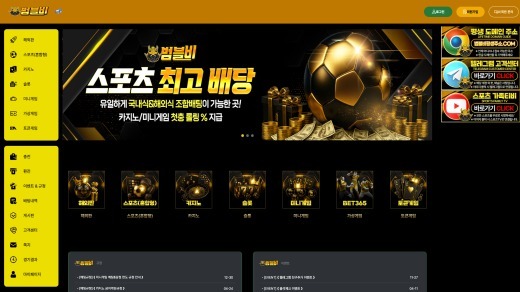 범플비 대문.jpg