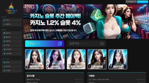 사이트 대문이미지