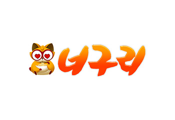 사이트 썸네일