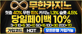 배너